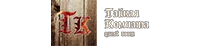 Логотип компании «Тайная комната»